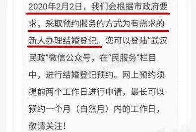 庚子年是大灾之年？双春年不宜结婚，完全对称日是什么？ 图片15
