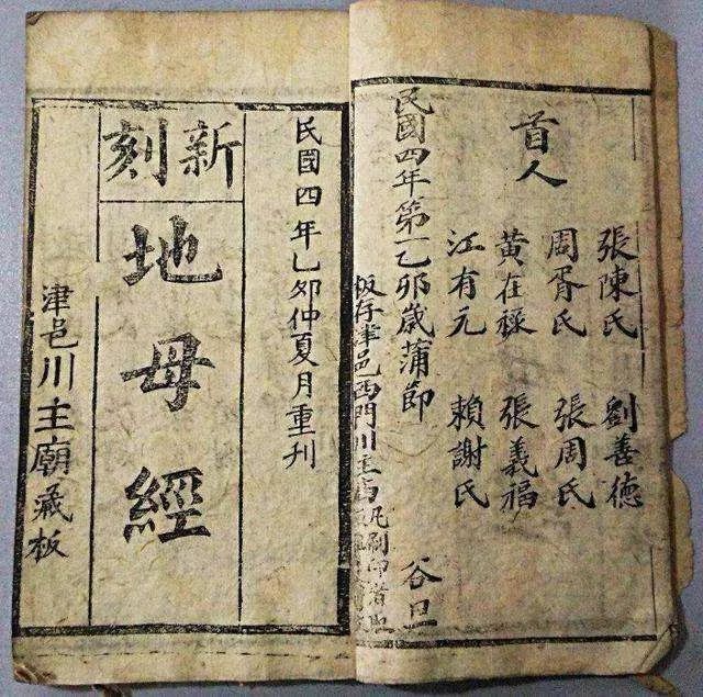 庚子年是大灾之年？双春年不宜结婚，完全对称日是什么？ 图片37