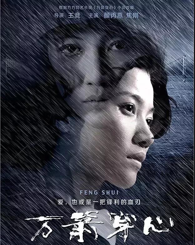 那如何解释一坟二宅三八字！ 图片1