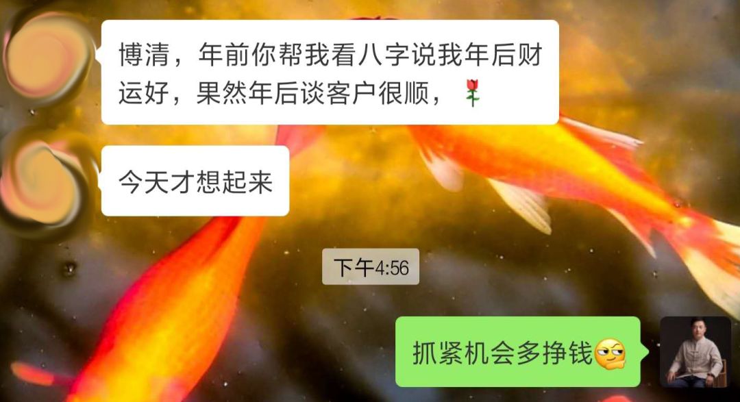 找到风水靠山,一切大吉大利! 图片14 找到风水靠山,一切大吉大利! 图片13