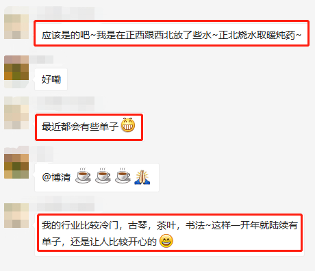 找到风水靠山,一切大吉大利! 图片24 找到风水靠山,一切大吉大利! 图片23
