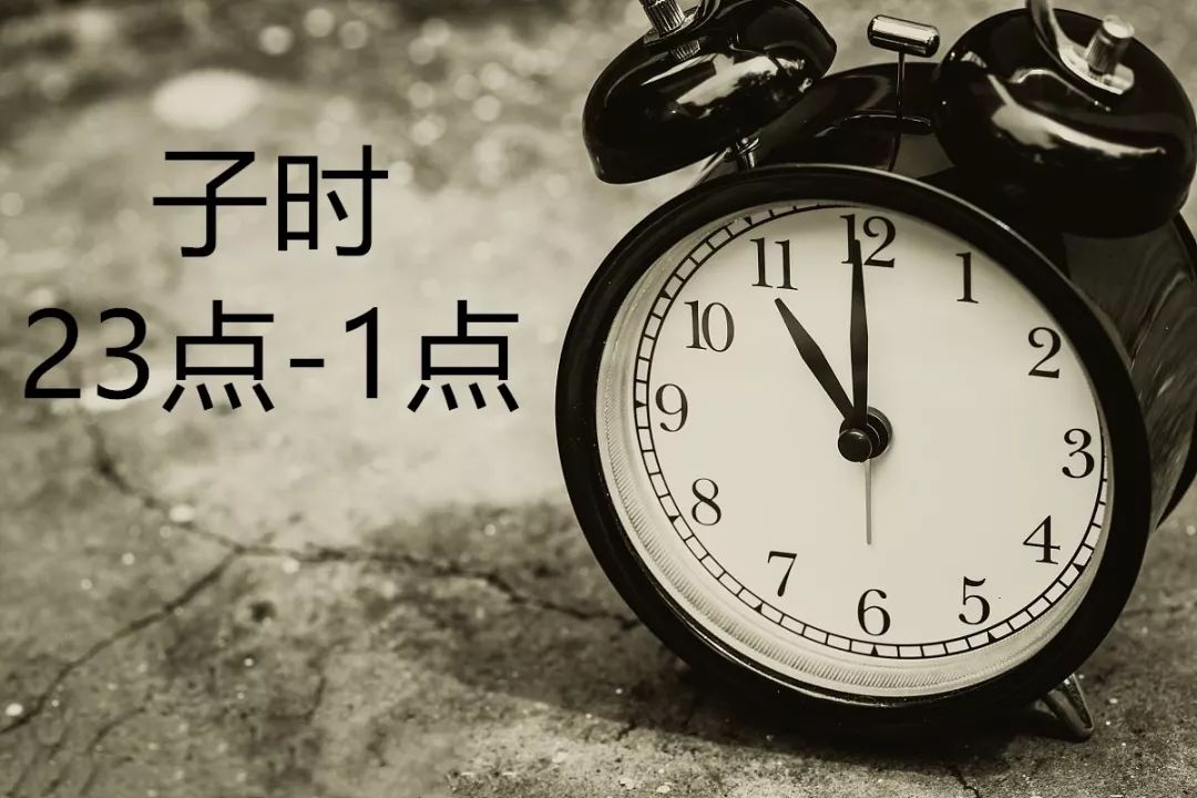 看你是几点出生，注定命中多少财运和性格特征 图片13