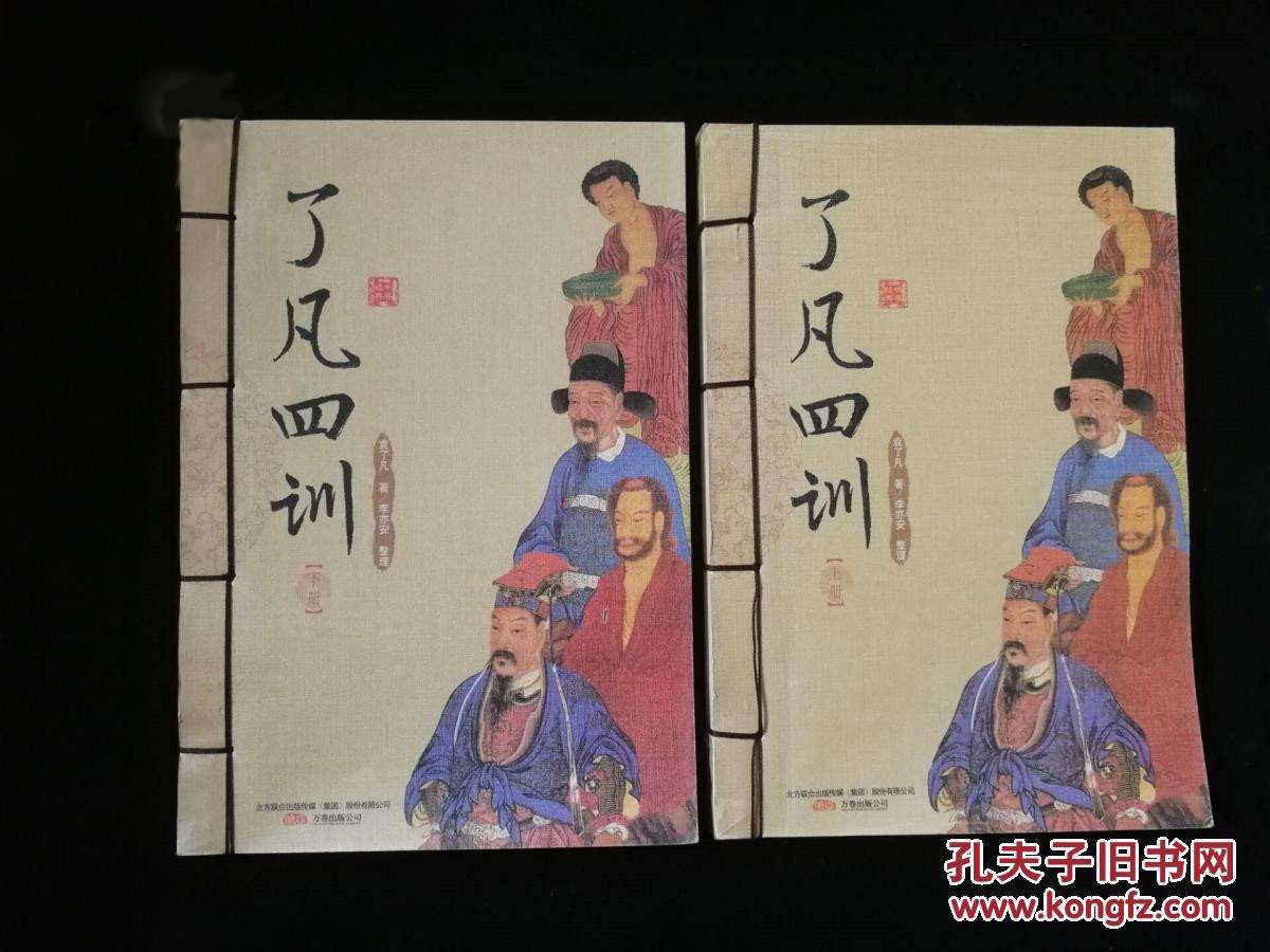 一个人身上有四处上等风水,养好就家和万事兴! 图片4 一个人身上有四处上等风水,养好就家和万事兴! 图片3