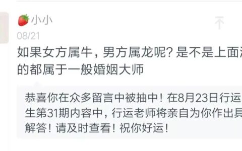 终有一天你会发现，撑起整个家庭风水的是妻子！