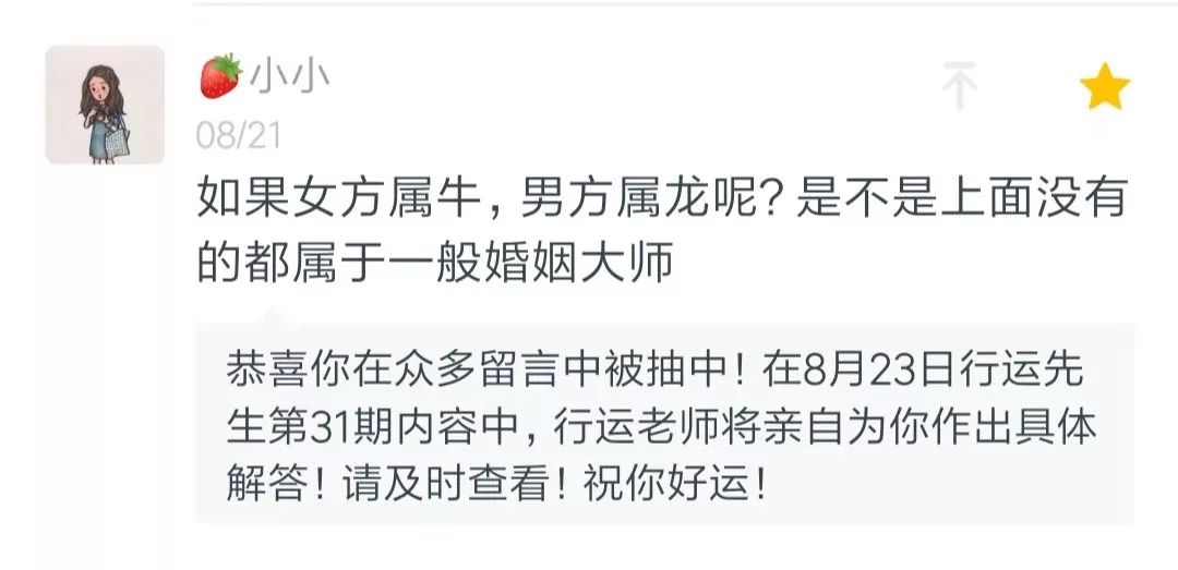 终有一天你会发现，撑起整个家庭风水的是妻子！ 图片25