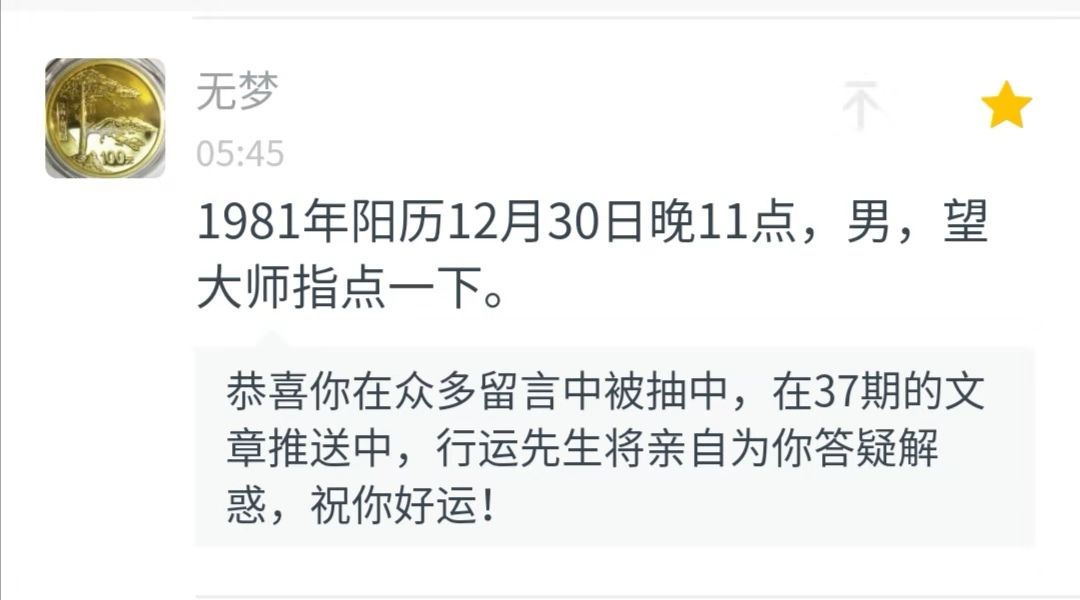 生财风水要诀，让你家宅兴旺，财运滚滚来！ 图片13