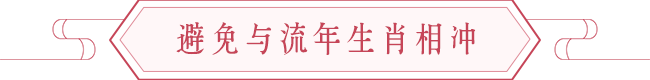 贴挥春有学问,贴春联的禁忌和注意事项 图片10 贴挥春有学问,贴春联的禁忌和注意事项 图片9