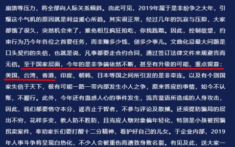 从香港地运看香港现状与未来