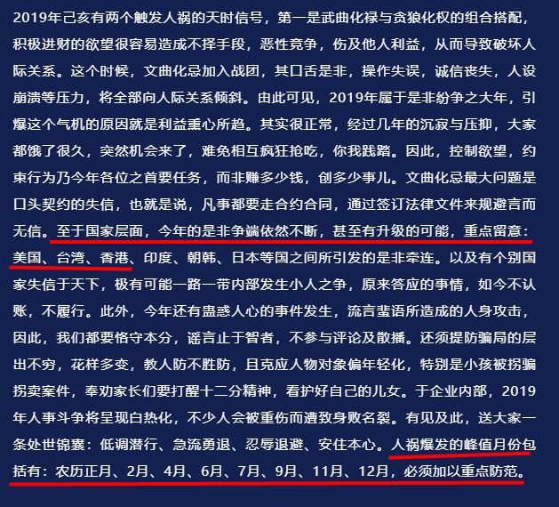从香港地运看香港现状与未来 图片27