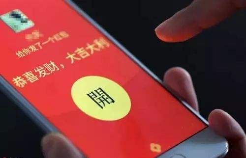 过年发红包有什么讲究，红包的含义是什么？ 图片5
