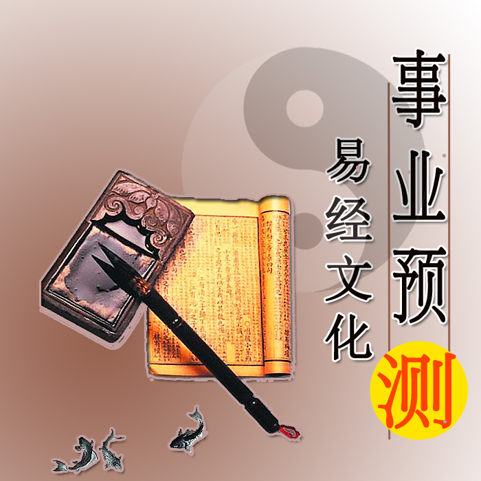 我对传统八字预测术错误之处的指出和纠正 图片1