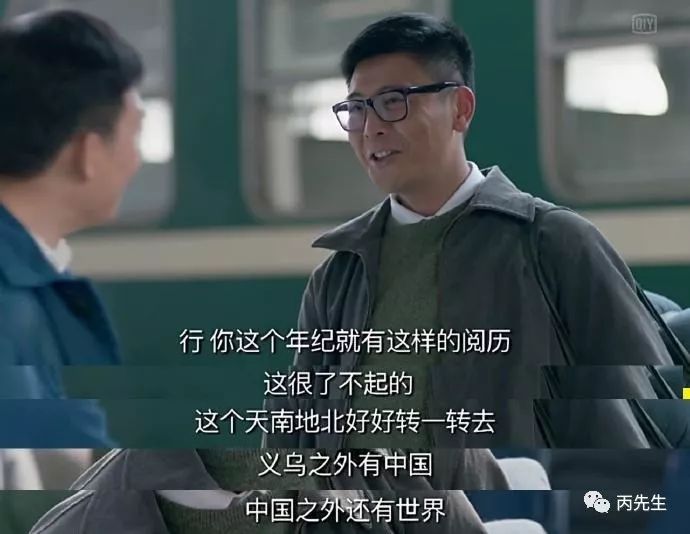 八字无比劫，是种什么样的体验？ 图片21