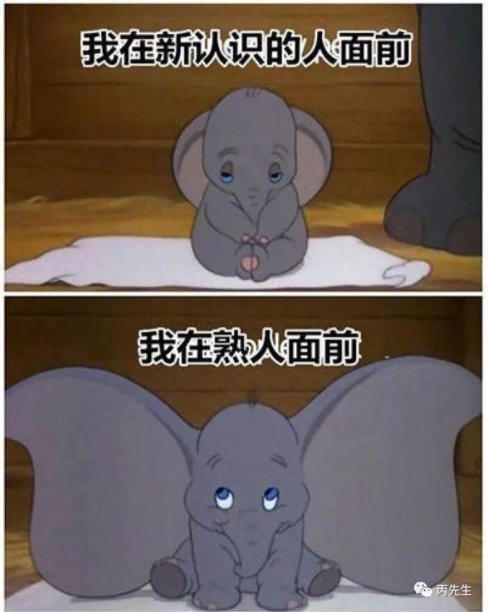 八字无比劫，是种什么样的体验？ 图片33