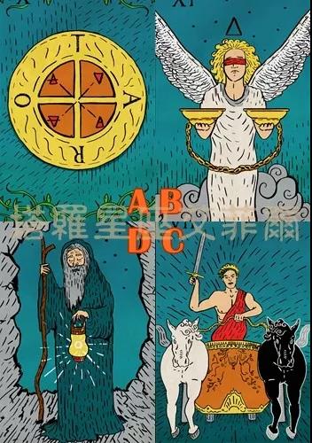 占卜：新的一年我所想的事，能否如愿顺利发展 图片1