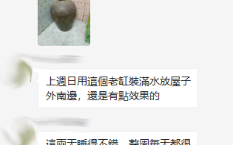 小寒|腹胀、多梦怎么办？风水来支招