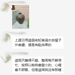 小寒|腹胀、多梦怎么办？风水来支招 图片31
