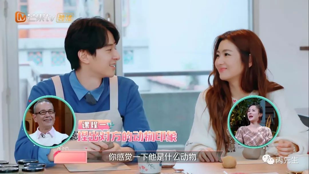 Selina张睿轩:八字分析这段相差11岁的姐弟恋 图片4 Selina张睿轩:八字分析这段相差11岁的姐弟恋 图片3