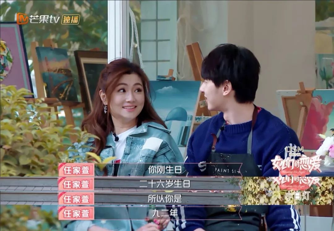Selina张睿轩:八字分析这段相差11岁的姐弟恋 图片8 Selina张睿轩:八字分析这段相差11岁的姐弟恋 图片7