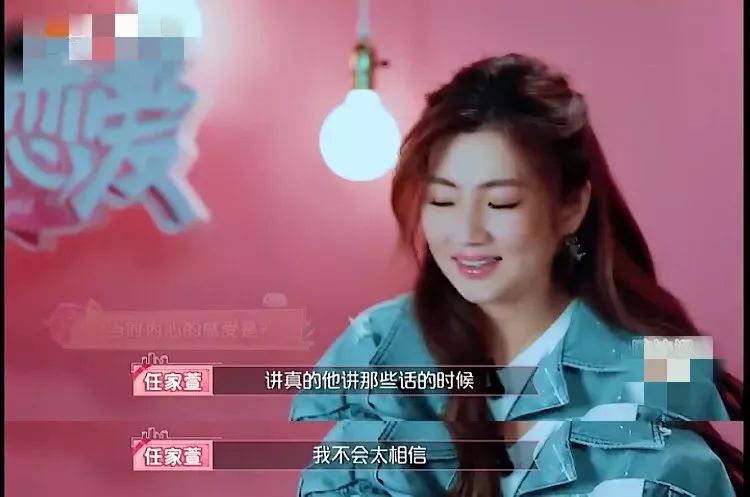 Selina张睿轩:八字分析这段相差11岁的姐弟恋 图片14 Selina张睿轩:八字分析这段相差11岁的姐弟恋 图片13