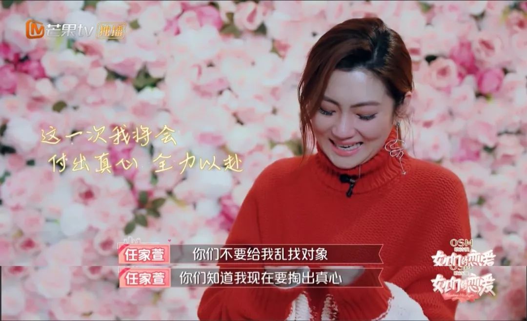 Selina张睿轩:八字分析这段相差11岁的姐弟恋 图片16 Selina张睿轩:八字分析这段相差11岁的姐弟恋 图片15