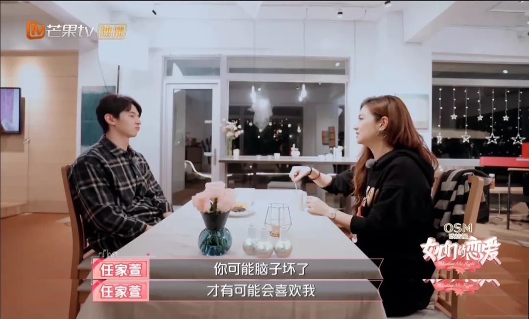 Selina张睿轩:八字分析这段相差11岁的姐弟恋 图片18 Selina张睿轩:八字分析这段相差11岁的姐弟恋 图片17