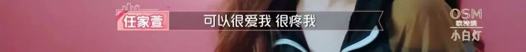 Selina张睿轩:八字分析这段相差11岁的姐弟恋 图片22 Selina张睿轩:八字分析这段相差11岁的姐弟恋 图片21