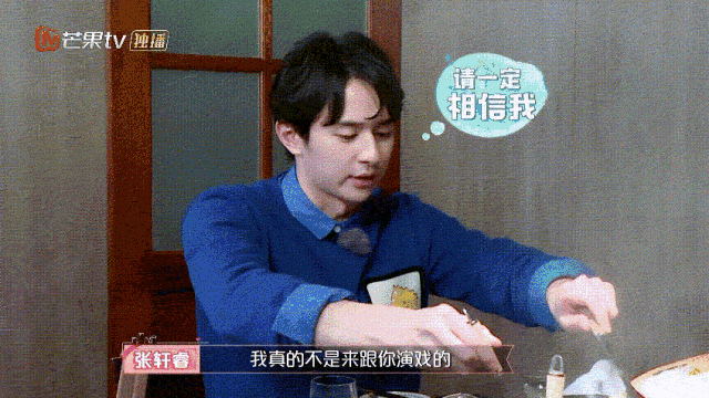 Selina张睿轩:八字分析这段相差11岁的姐弟恋 图片28 Selina张睿轩:八字分析这段相差11岁的姐弟恋 图片27