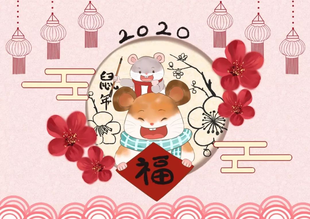 2020鼠年哪些月份适合生宝宝? 图片2 2020鼠年哪些月份适合生宝宝? 图片1