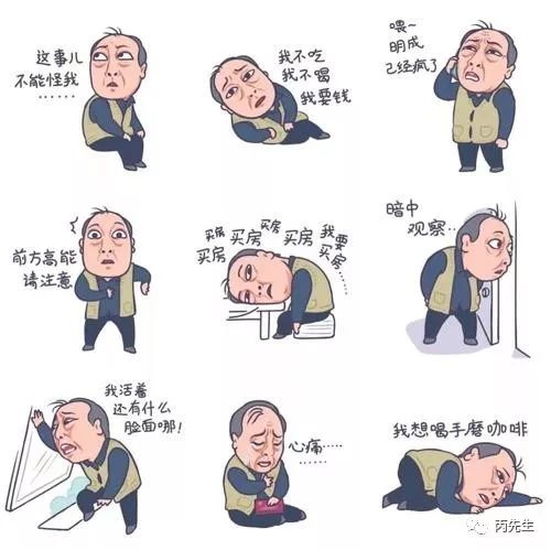 2020年运并不见得会比去年好,你准备好了吗? 图片6 2020年运并不见得会比去年好,你准备好了吗? 图片5