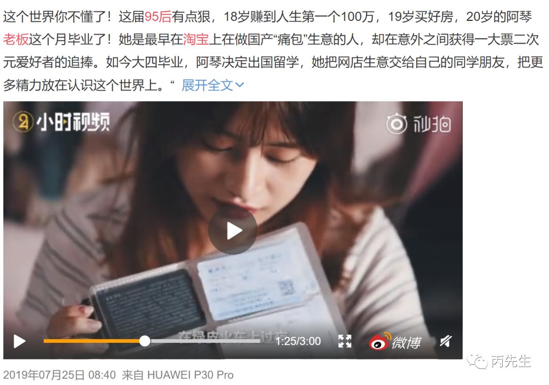 2020年运并不见得会比去年好,你准备好了吗? 图片12 2020年运并不见得会比去年好,你准备好了吗? 图片11