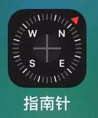 这些风水旺桃花运的知识学会就能收获爱情 图片3