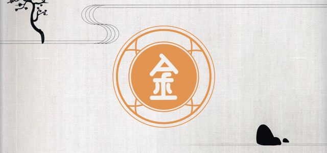 己亥年丁丑月五行事业/婚恋/学业运势分析 图片7