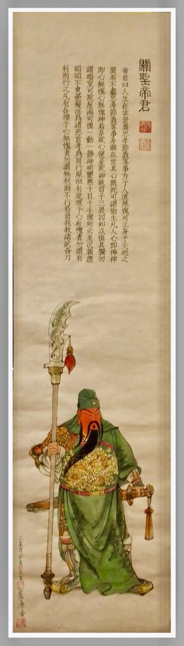 年初五迎财神有什么讲究？需要准备哪些东西！ 图片1