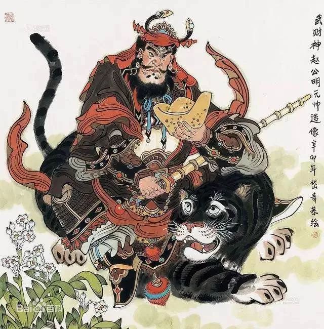 年初五迎财神有什么讲究？需要准备哪些东西！ 图片3