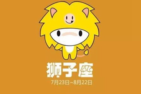 白羊座和什么星座最配 跟这三个星座结婚概率高 图片13