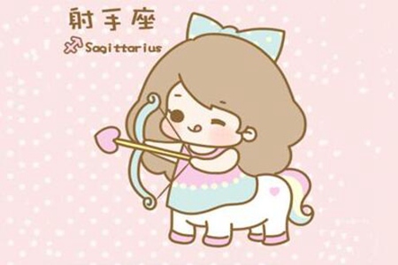 白羊座和什么星座最配 跟这三个星座结婚概率高 图片15