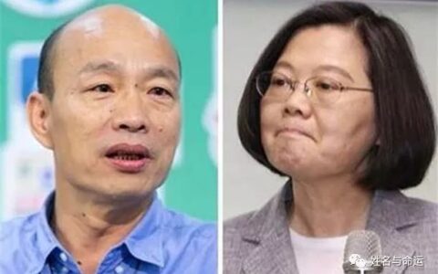 台湾大选在即，韩国瑜还有没有可能赢蔡英文？