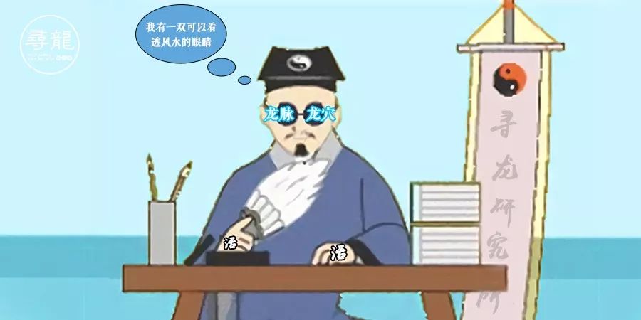 揭秘风水大师掐指一算的秘密，让你也懂掐指一算 图片3