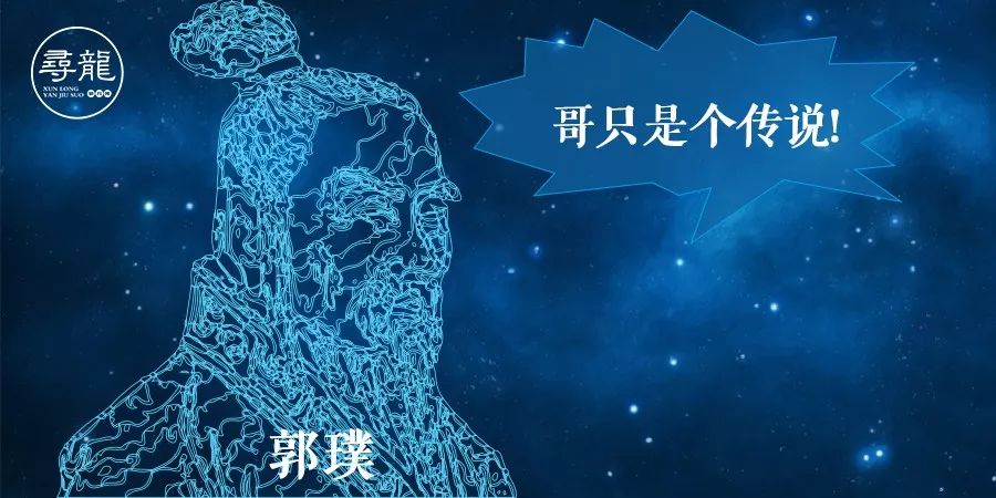 揭秘风水大师掐指一算的秘密，让你也懂掐指一算 图片5