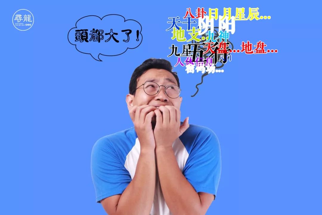 揭秘风水大师掐指一算的秘密，让你也懂掐指一算 图片13