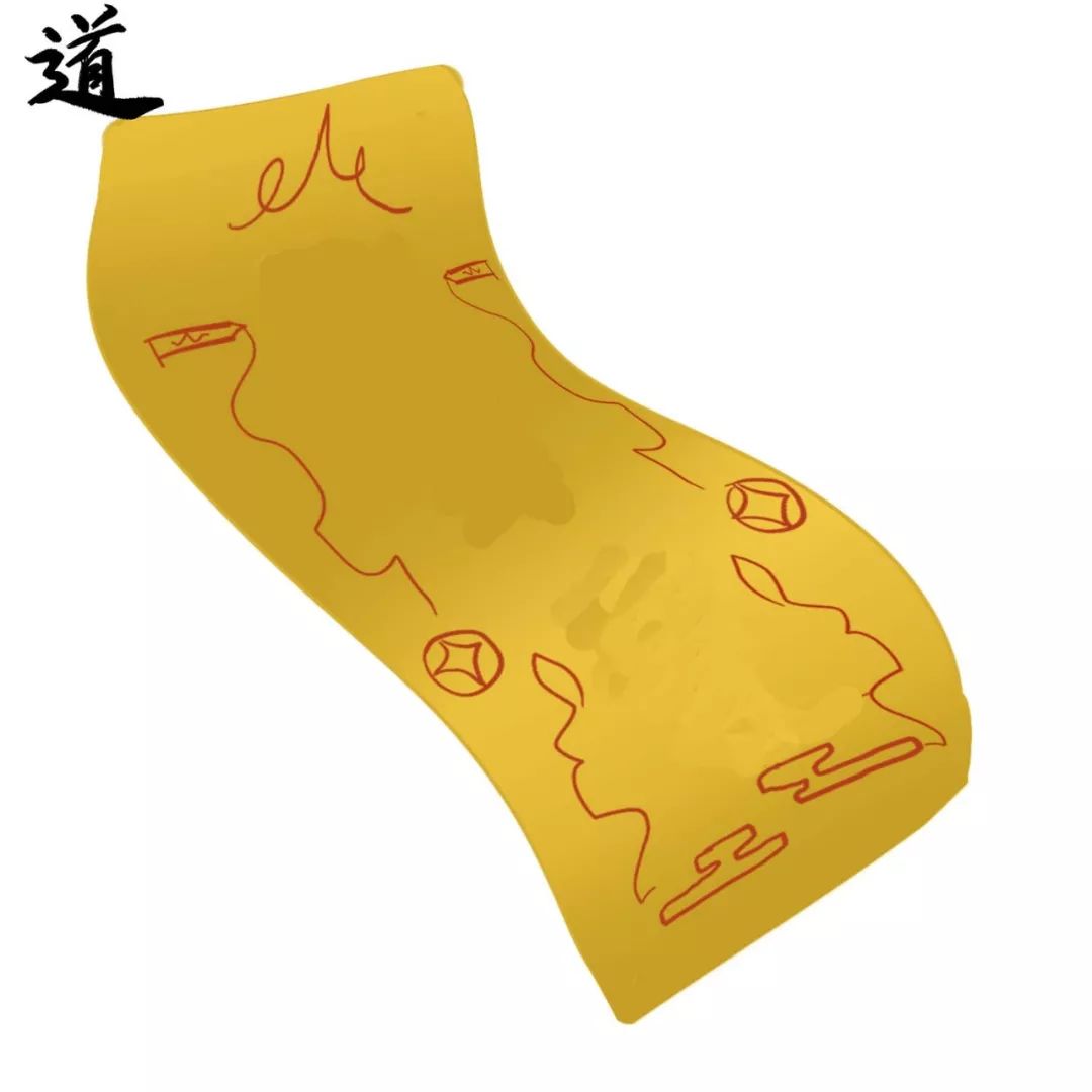 道家符咒，到底有没有用？ 图片15