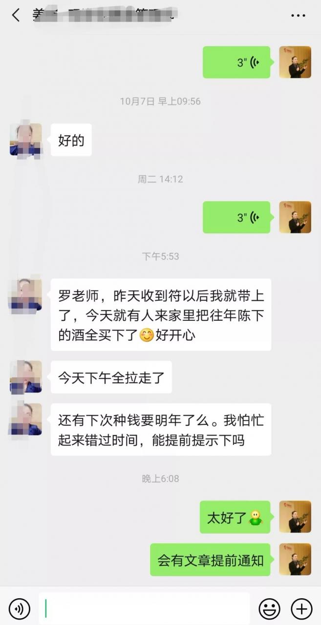 道家符咒，到底有没有用？ 图片27
