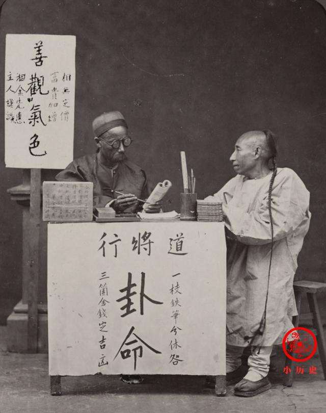 学习易经八字算命,实战不怕犯错才行 图片2 学习易经八字算命,实战不怕犯错才行 图片1