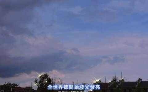 来看看天秤座的恋爱心路历程吧~