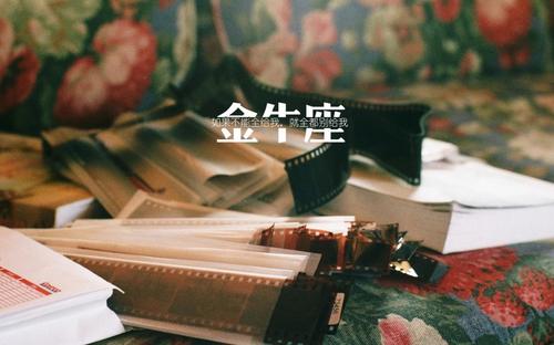 2020年金牛座下半年运势重点请收下！ 图片5