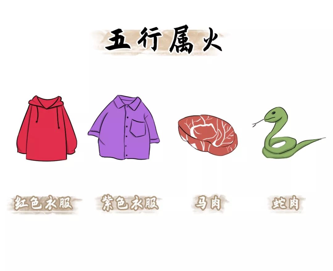 本命年不能穿红色吗?本命年为什么不能穿红色? 图片36 本命年不能穿红色吗?本命年为什么不能穿红色? 图片35