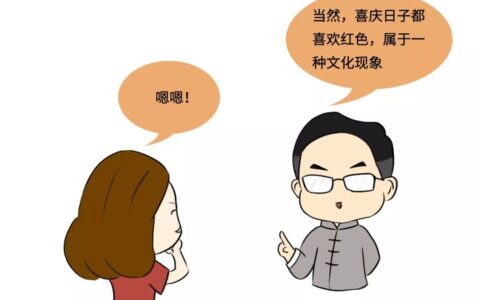 本命年不能穿红色吗？本命年为什么不能穿红色？