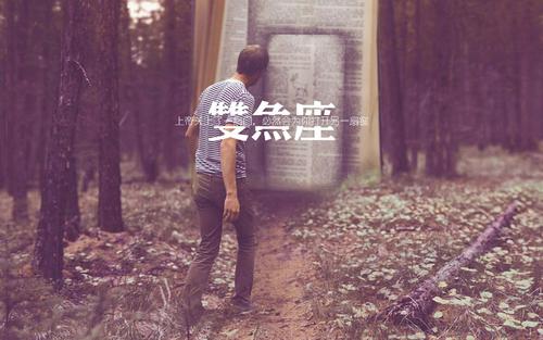今日运势之6月17日，自身的情绪管理很重要哦！ 图片3