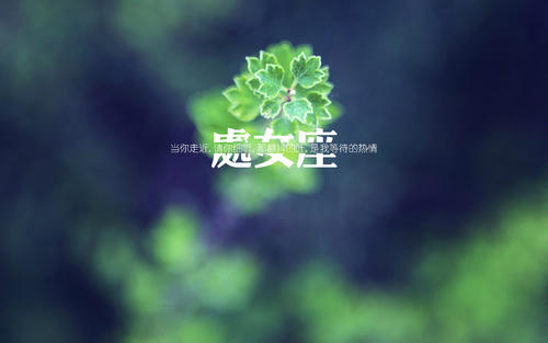 今日运势之6月18日,沉迷于恋爱无法自拔! 图片4 今日运势之6月18日,沉迷于恋爱无法自拔! 图片3