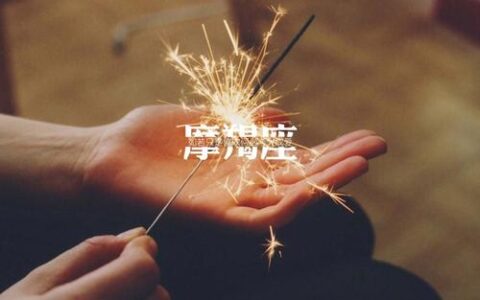 一招看破12星座是否在说谎